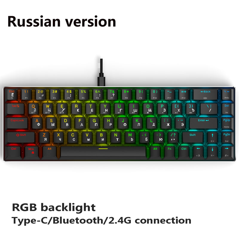 Gaming Mechanical Bluetooth Keyboard